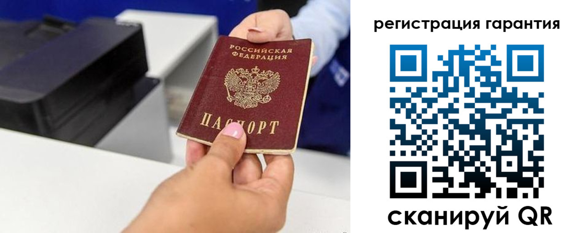прописка в квартире в Пестово