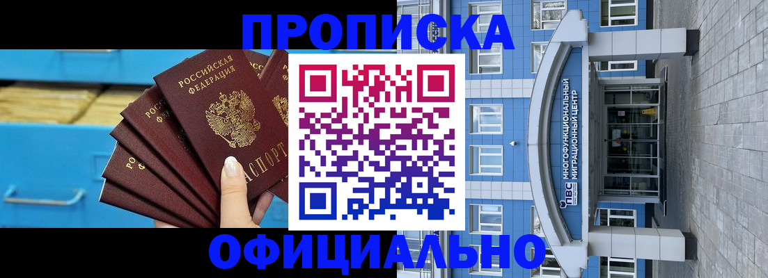 регистрация для дет. сада в Пестово