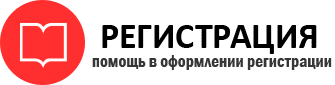 прописка в Пестово id124156